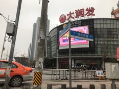 -大润发(康桥店)