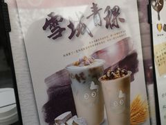 -CoCo都可(南京珠江路店)