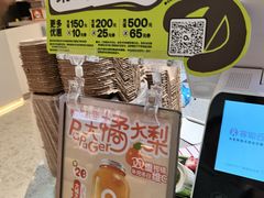 -O2鲜榨果汁(苏州龙湖狮山店)