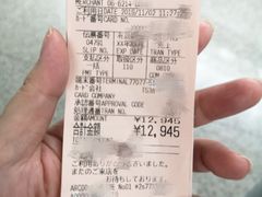 -大国药妆(NEW心斎橋店)