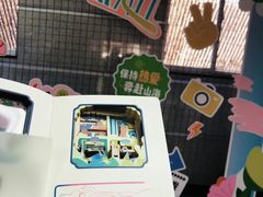 -五道口(地铁站)