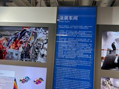 -华晨宝马铁西工厂