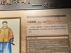 -中国船政文化博物馆