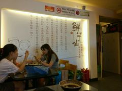 -鲜芋仙(徐州彭城一号店)