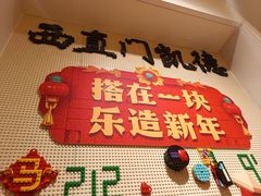 -凯德MALL(西直门店)