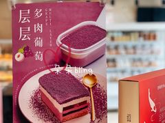 -甜星Star面包生日蛋糕(北坦店)