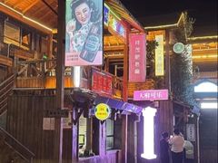 -老版火锅.12年西安排队王(沣峪口店)