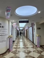 -西安壹加壹医疗美容·西北抗衰旗舰店