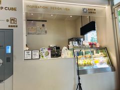 -喜茶(滨江宏岸店)