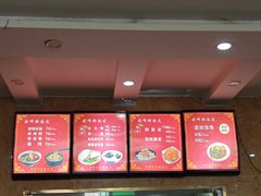 -晓峰手工擀面皮(新民街总店)