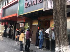 -海燕家人灌蛋饼(凤凰街店)