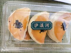 -泸溪河桃酥(江宁万居汇店)