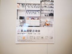 -MUJI无印良品(杭州万象城店)