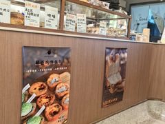 -evoojoo面包商店