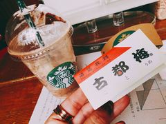 -古都梅按摩足浴(世界广场店)