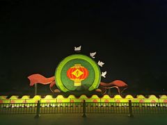 门面-南海子公园