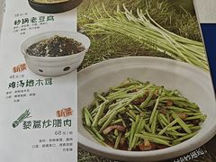 -时间仓(月湖公园店)