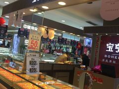 -青岛利群四方购物广场