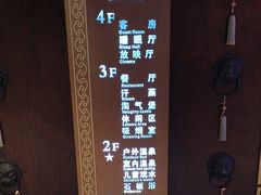 -圣和汤泉•汗蒸温泉自助