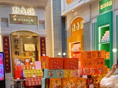 -点都德(北京路贰店)