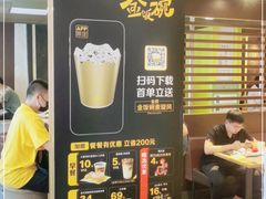 -麦当劳(农光里店)