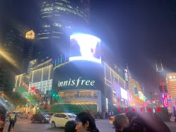 -悦诗风吟innisfree
