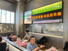 -西贝(南山宝能太古城店)