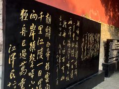 -白帝城·瞿塘峡景区