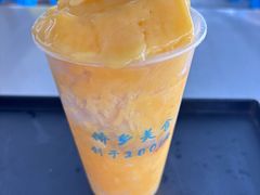 -有间冰室(侨港风情街店)