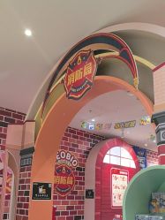 -奈尔宝家庭中心·亲子餐厅(华采天地店)