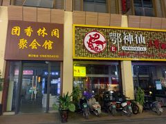 -万达广场(南宁青秀店)