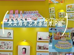 -凯德MALL(西直门店)