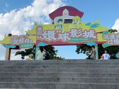 -横店影视城明清宫苑园区