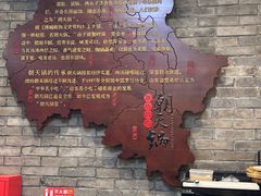 -鸢飞潍坊菜馆(鸢飞大酒店)