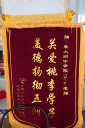 -亚太瑜伽普拉提学院