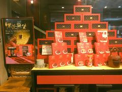 -糖朝(尖沙咀店)