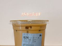 -瑞幸咖啡(西铁营万达广场店)