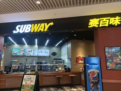 -SUBWAY赛百味(高新绿宝店)
