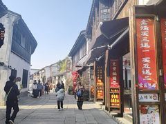 -嘉兴月河历史街区