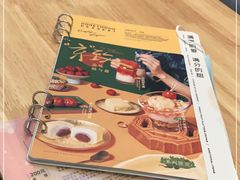 -满记甜品(荟聚购物中心店)