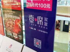 -蘭亭·新都汇