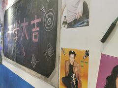 -马路牙子地桌烤肉(工体店)