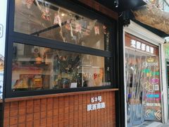 -丁字口海鲜热炒·烧烤大排档