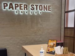 -PAPER STONE BAKERY(天汇广场店)