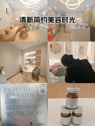 -skin79皮肤管理中心