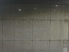 -泰州站