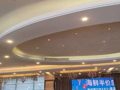 -南海渔村·空中一号