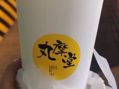-丸摩堂鲜果茶(万年场店)