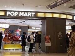 -泡泡玛特POPMART(世豪广场店)