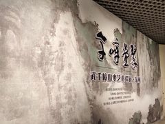 -温州博物馆